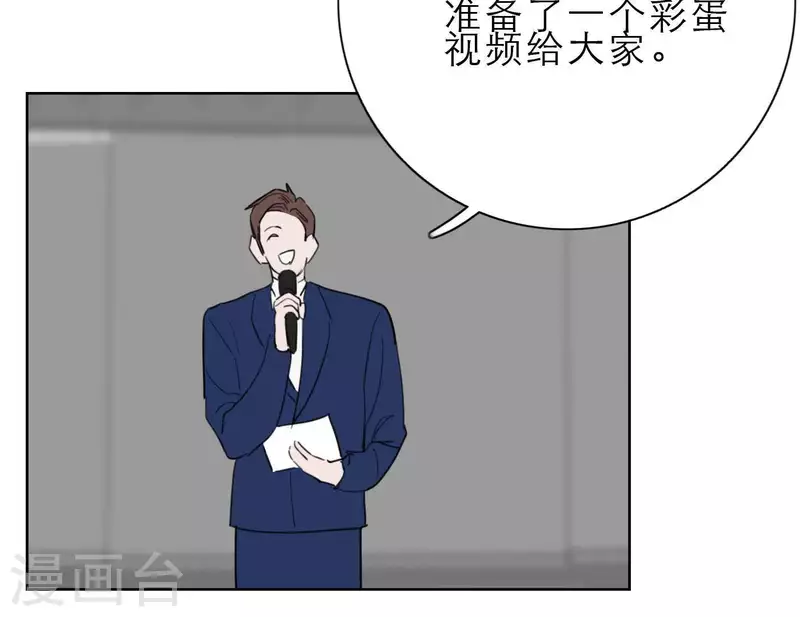 向上而生韩漫全集-第26话 出道之夜！无删减无遮挡章节图片 