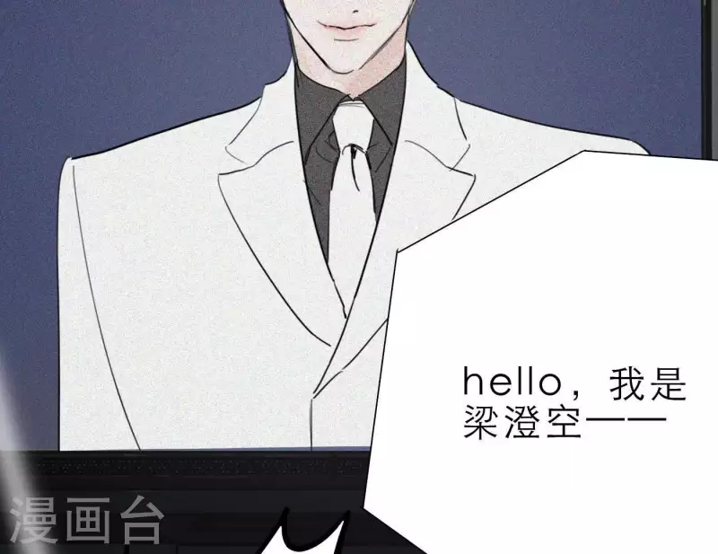 向上而生韩漫全集-第26话 出道之夜！无删减无遮挡章节图片 