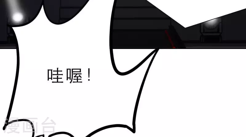 向上而生韩漫全集-第26话 出道之夜！无删减无遮挡章节图片 