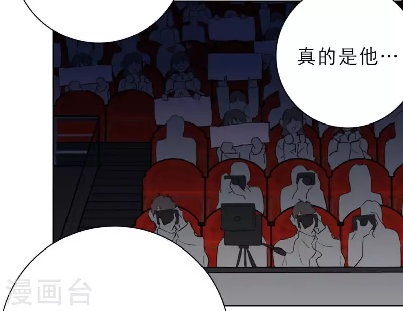 向上而生韩漫全集-第26话 出道之夜！无删减无遮挡章节图片 