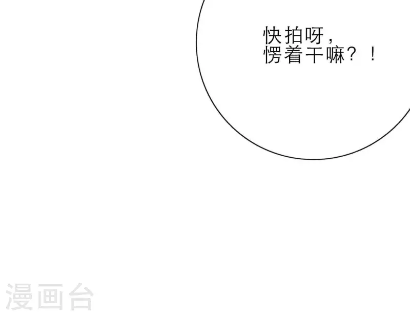 向上而生韩漫全集-第26话 出道之夜！无删减无遮挡章节图片 