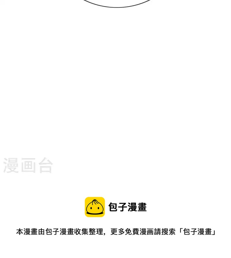 向上而生韩漫全集-第26话 出道之夜！无删减无遮挡章节图片 