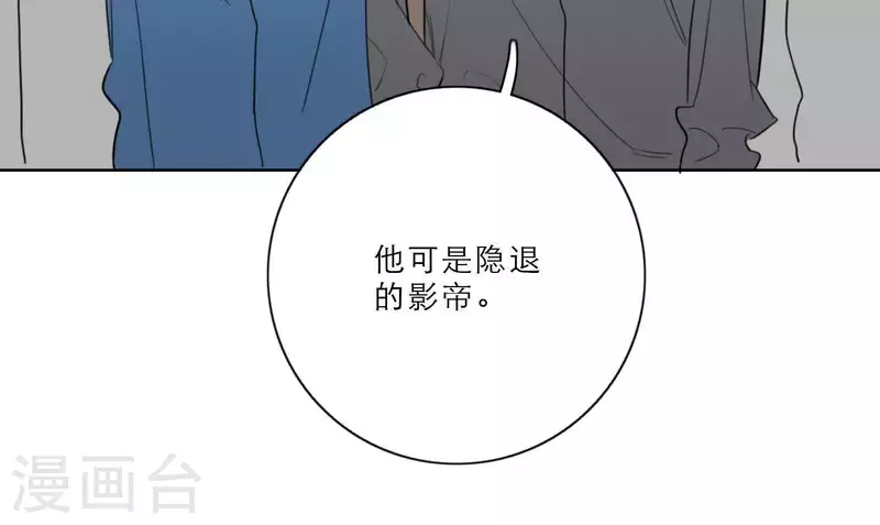 向上而生韩漫全集-第26话 出道之夜！无删减无遮挡章节图片 