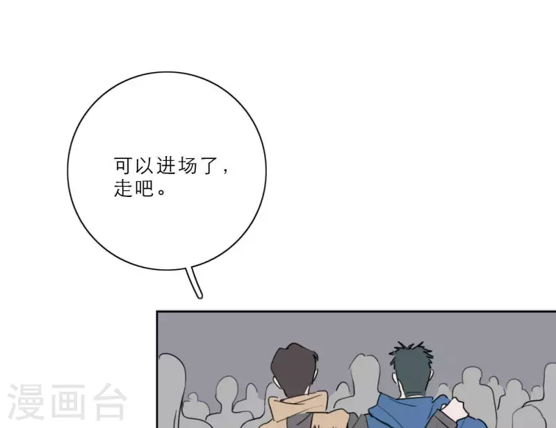 向上而生韩漫全集-第26话 出道之夜！无删减无遮挡章节图片 