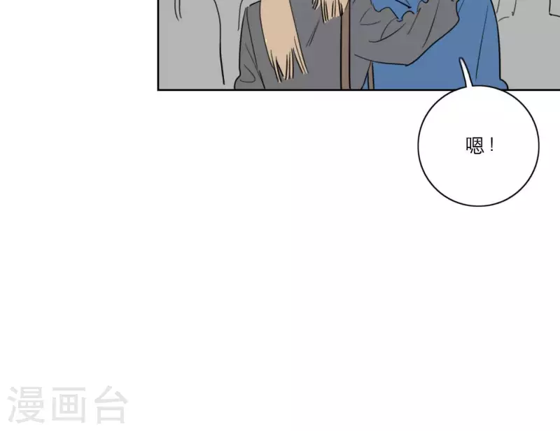 向上而生韩漫全集-第26话 出道之夜！无删减无遮挡章节图片 