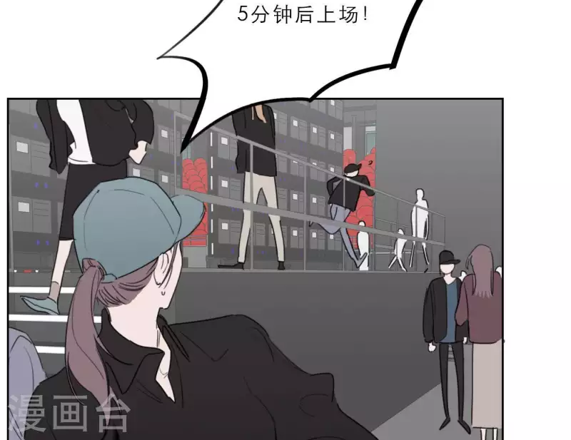 向上而生韩漫全集-第26话 出道之夜！无删减无遮挡章节图片 
