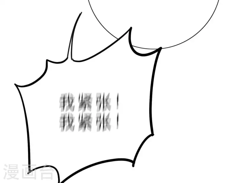 向上而生韩漫全集-第26话 出道之夜！无删减无遮挡章节图片 