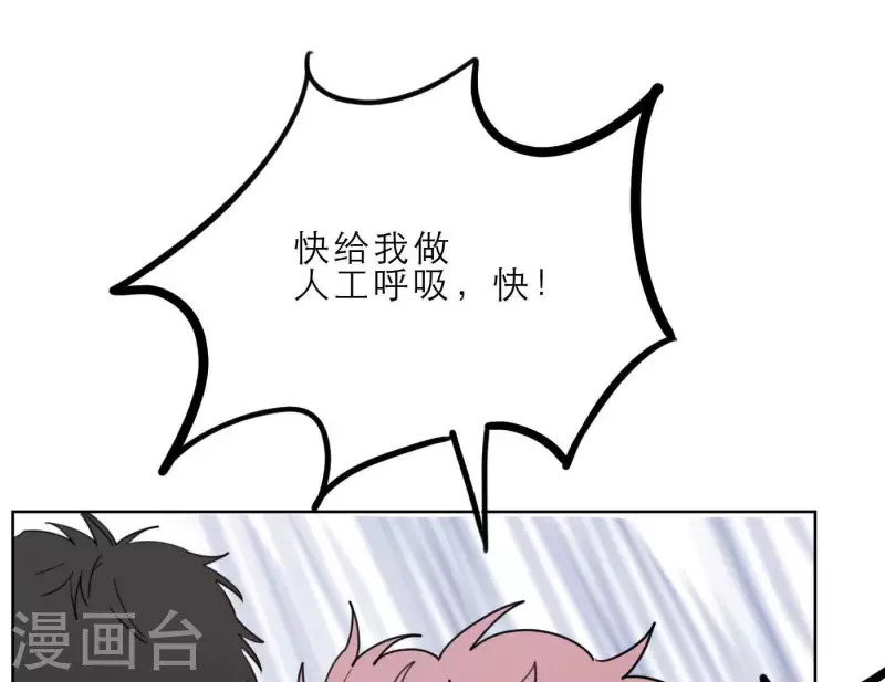 向上而生韩漫全集-第26话 出道之夜！无删减无遮挡章节图片 
