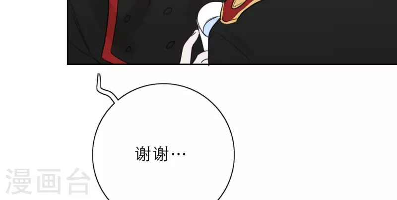 向上而生韩漫全集-第26话 出道之夜！无删减无遮挡章节图片 