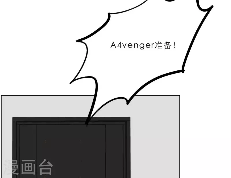 向上而生韩漫全集-第26话 出道之夜！无删减无遮挡章节图片 