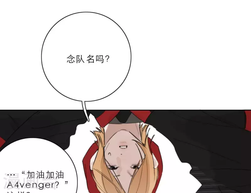 向上而生韩漫全集-第26话 出道之夜！无删减无遮挡章节图片 
