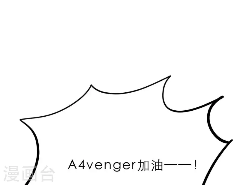 向上而生韩漫全集-第26话 出道之夜！无删减无遮挡章节图片 