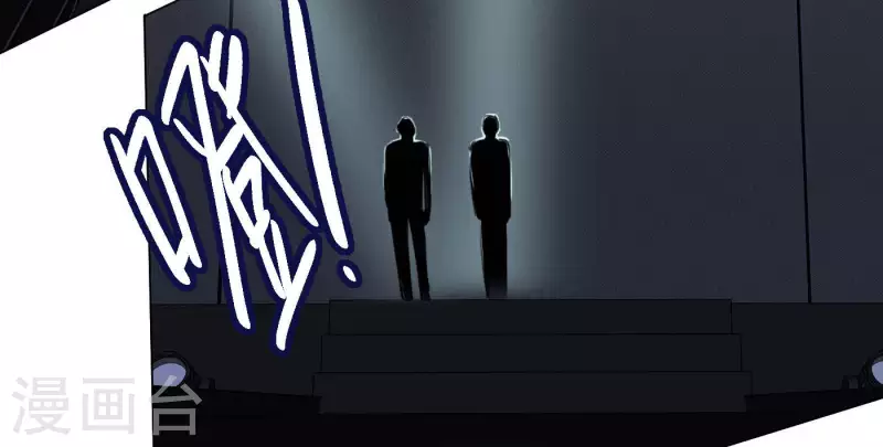 向上而生韩漫全集-第26话 出道之夜！无删减无遮挡章节图片 
