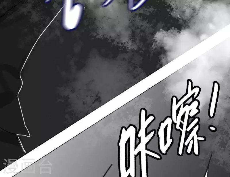 向上而生韩漫全集-第26话 出道之夜！无删减无遮挡章节图片 