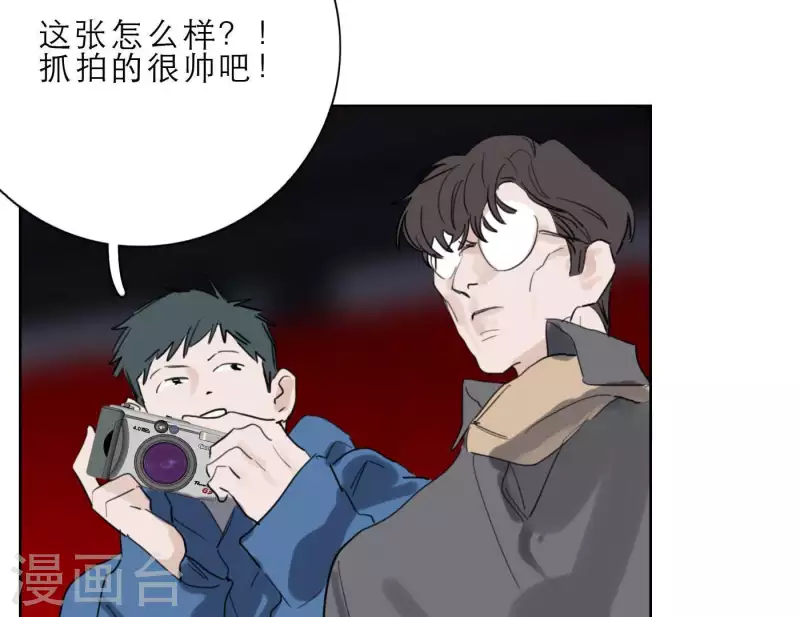 向上而生韩漫全集-第26话 出道之夜！无删减无遮挡章节图片 