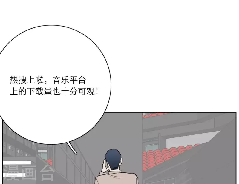 向上而生韩漫全集-第27话 树敌！阴谋！无删减无遮挡章节图片 