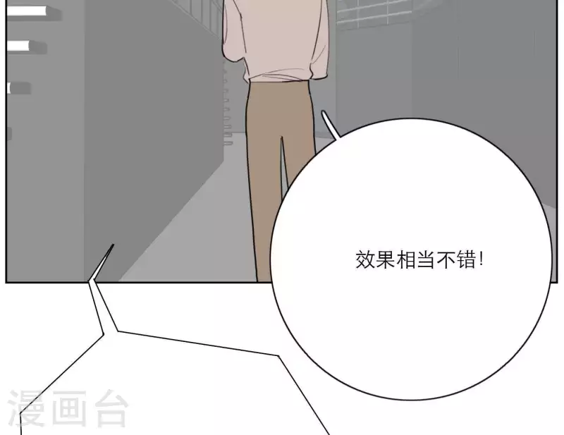 向上而生韩漫全集-第27话 树敌！阴谋！无删减无遮挡章节图片 