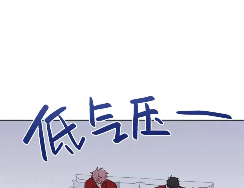 向上而生韩漫全集-第27话 树敌！阴谋！无删减无遮挡章节图片 