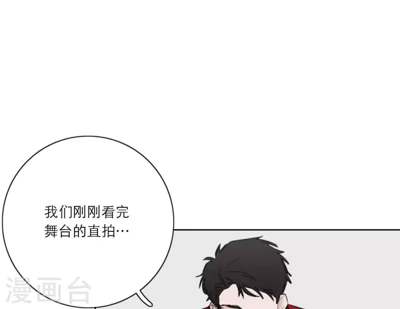 向上而生韩漫全集-第27话 树敌！阴谋！无删减无遮挡章节图片 