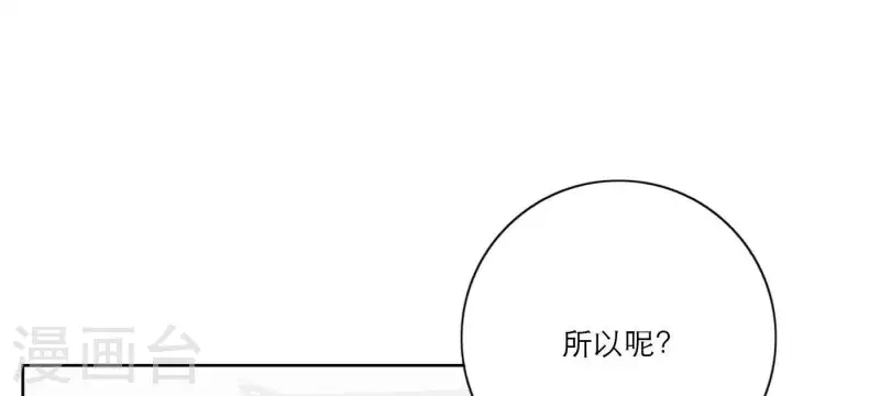 向上而生韩漫全集-第27话 树敌！阴谋！无删减无遮挡章节图片 