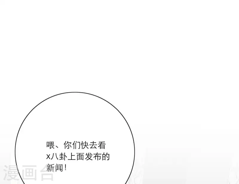 向上而生韩漫全集-第27话 树敌！阴谋！无删减无遮挡章节图片 
