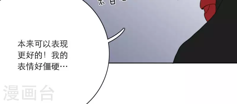向上而生韩漫全集-第27话 树敌！阴谋！无删减无遮挡章节图片 
