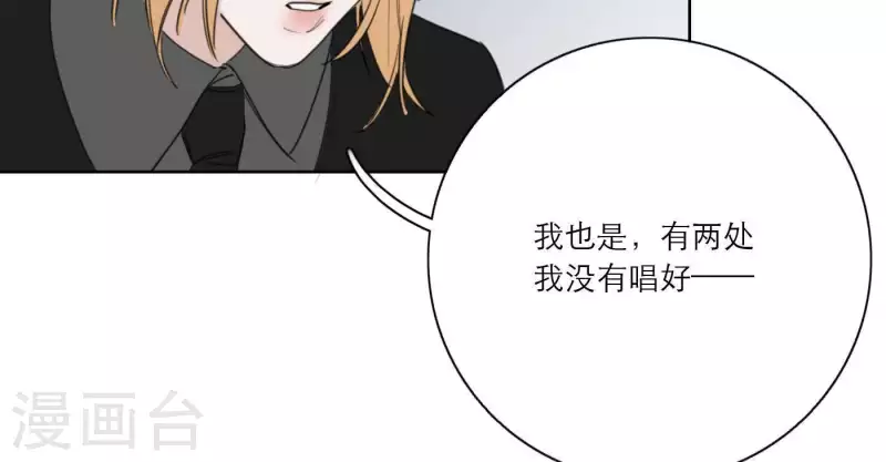 向上而生韩漫全集-第27话 树敌！阴谋！无删减无遮挡章节图片 