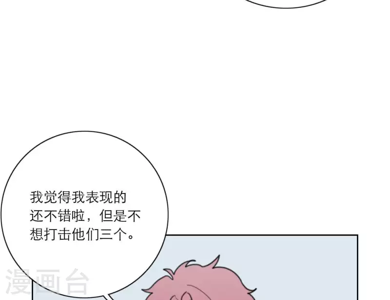 向上而生韩漫全集-第27话 树敌！阴谋！无删减无遮挡章节图片 