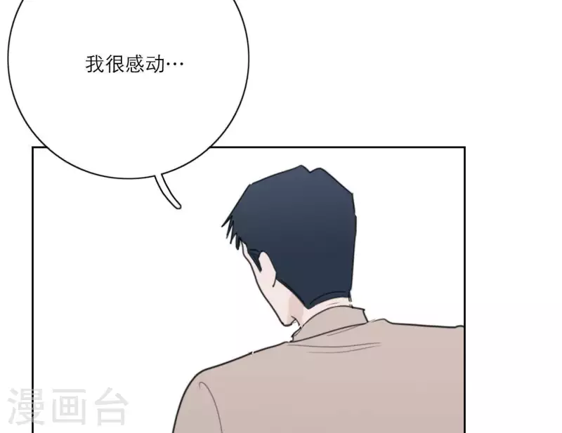向上而生韩漫全集-第27话 树敌！阴谋！无删减无遮挡章节图片 