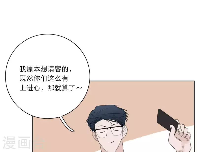 向上而生韩漫全集-第27话 树敌！阴谋！无删减无遮挡章节图片 