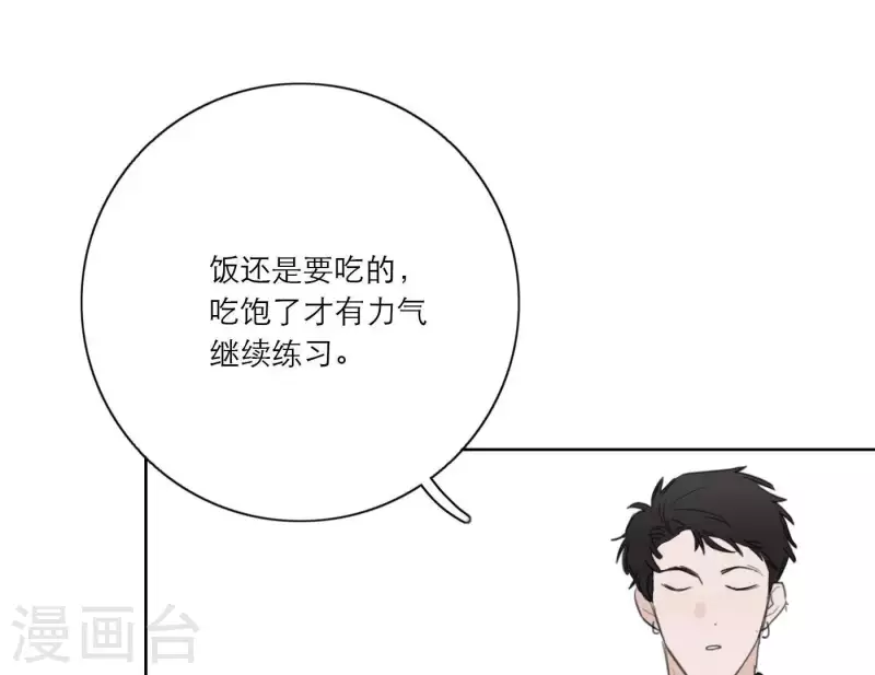 向上而生韩漫全集-第27话 树敌！阴谋！无删减无遮挡章节图片 