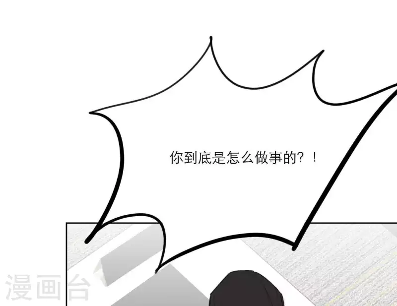 向上而生韩漫全集-第27话 树敌！阴谋！无删减无遮挡章节图片 