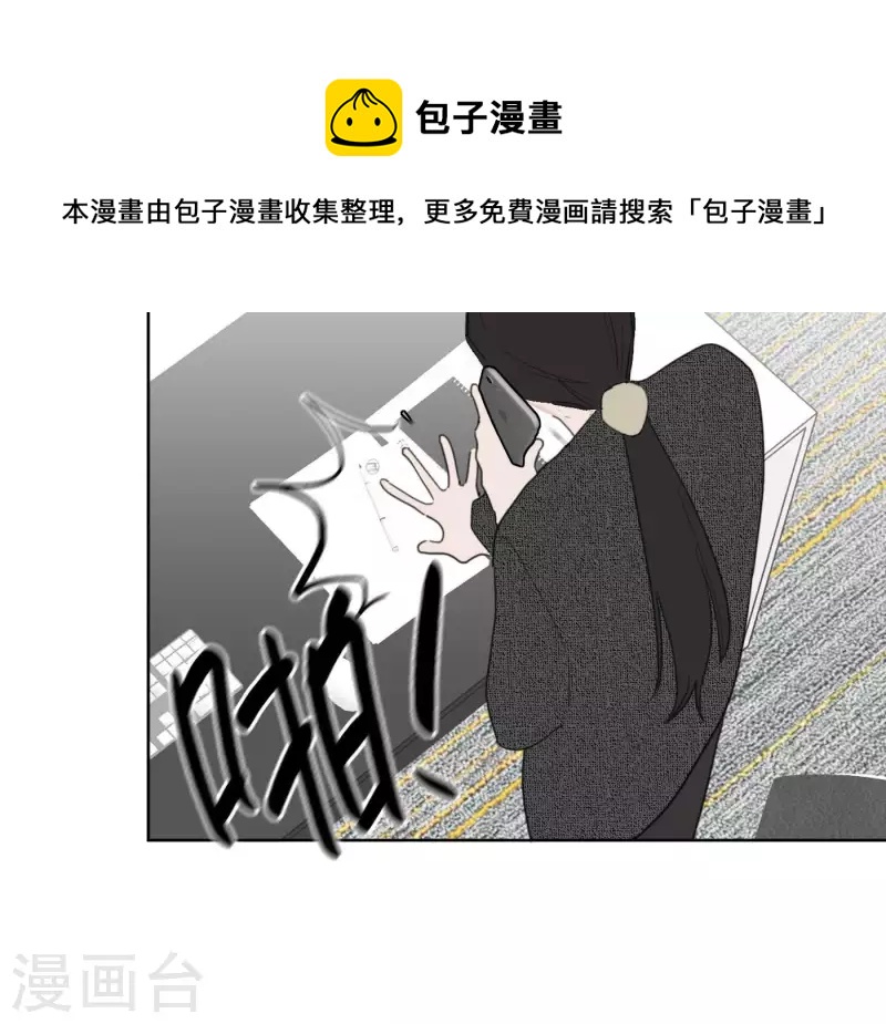 向上而生韩漫全集-第27话 树敌！阴谋！无删减无遮挡章节图片 