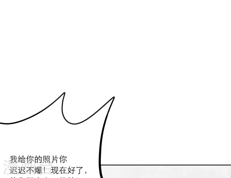 向上而生韩漫全集-第27话 树敌！阴谋！无删减无遮挡章节图片 
