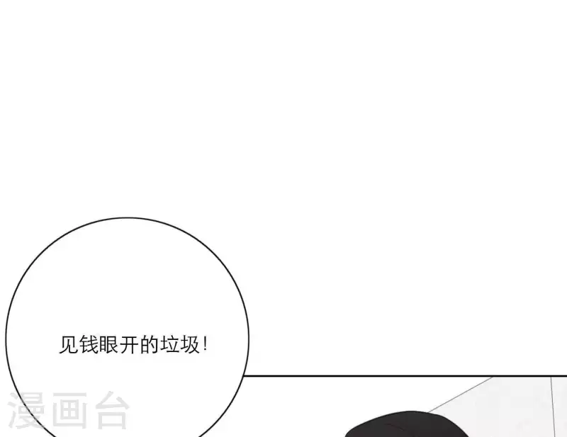向上而生韩漫全集-第27话 树敌！阴谋！无删减无遮挡章节图片 