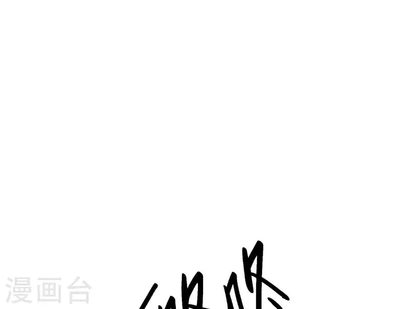 向上而生韩漫全集-第27话 树敌！阴谋！无删减无遮挡章节图片 