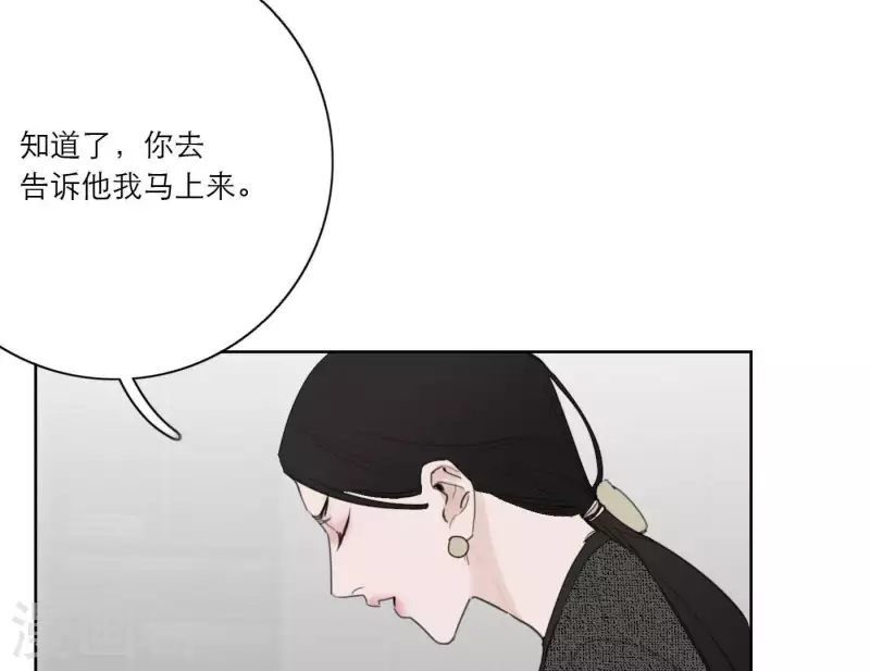 向上而生韩漫全集-第27话 树敌！阴谋！无删减无遮挡章节图片 