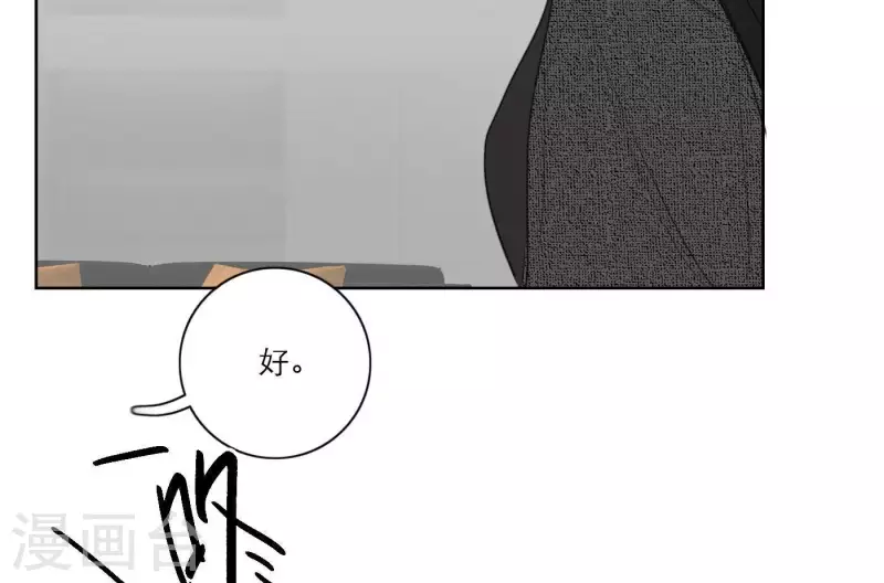向上而生韩漫全集-第27话 树敌！阴谋！无删减无遮挡章节图片 
