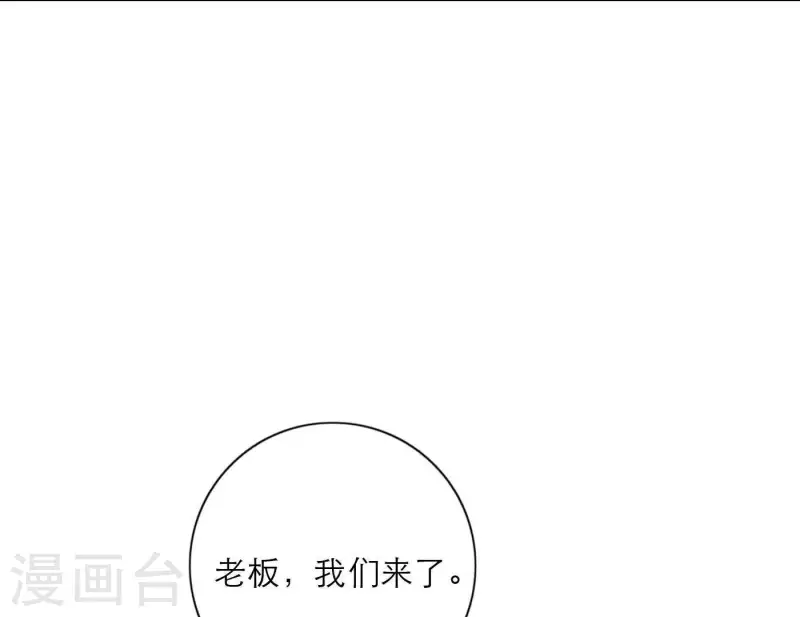 向上而生韩漫全集-第28话 他们的决心无删减无遮挡章节图片 