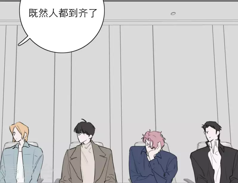 向上而生韩漫全集-第28话 他们的决心无删减无遮挡章节图片 