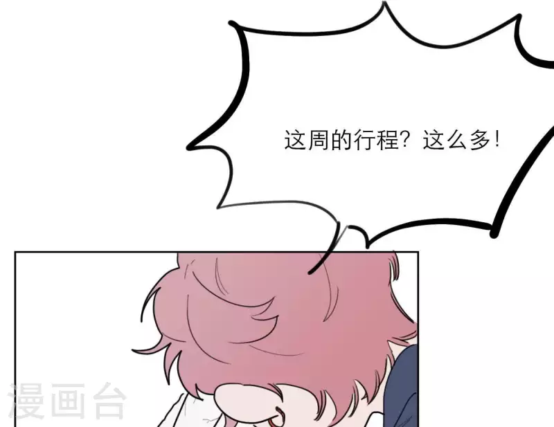 向上而生韩漫全集-第28话 他们的决心无删减无遮挡章节图片 