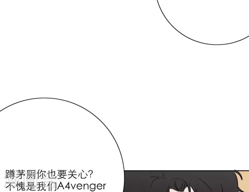 向上而生韩漫全集-第28话 他们的决心无删减无遮挡章节图片 