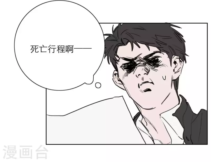 向上而生韩漫全集-第28话 他们的决心无删减无遮挡章节图片 