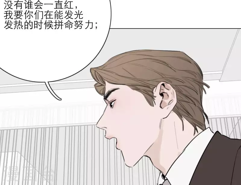 向上而生韩漫全集-第28话 他们的决心无删减无遮挡章节图片 