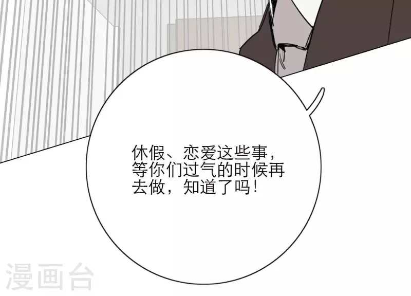 向上而生韩漫全集-第28话 他们的决心无删减无遮挡章节图片 