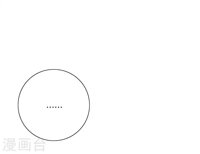 向上而生韩漫全集-第28话 他们的决心无删减无遮挡章节图片 