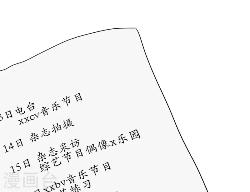 向上而生韩漫全集-第28话 他们的决心无删减无遮挡章节图片 