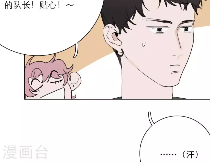 向上而生韩漫全集-第28话 他们的决心无删减无遮挡章节图片 