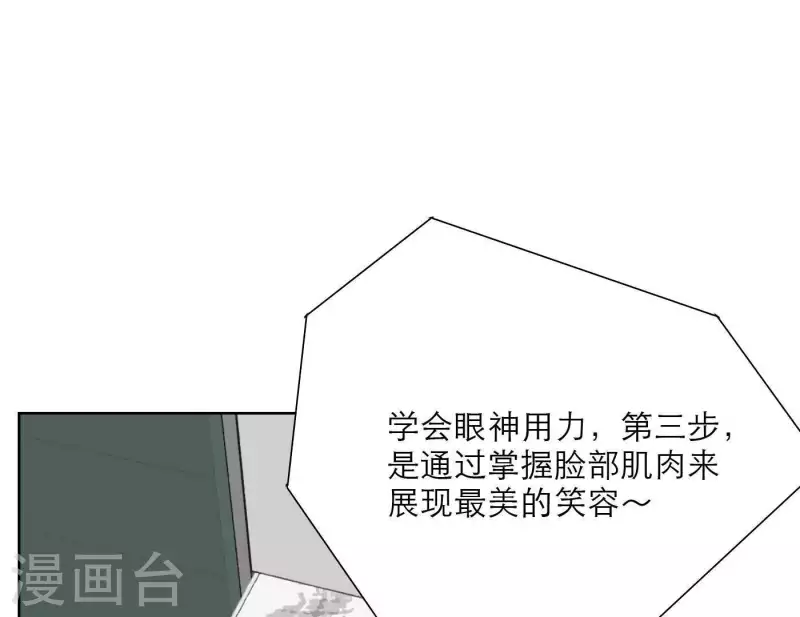 向上而生韩漫全集-第28话 他们的决心无删减无遮挡章节图片 