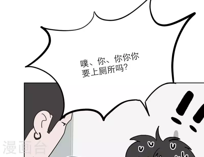 向上而生韩漫全集-第28话 他们的决心无删减无遮挡章节图片 